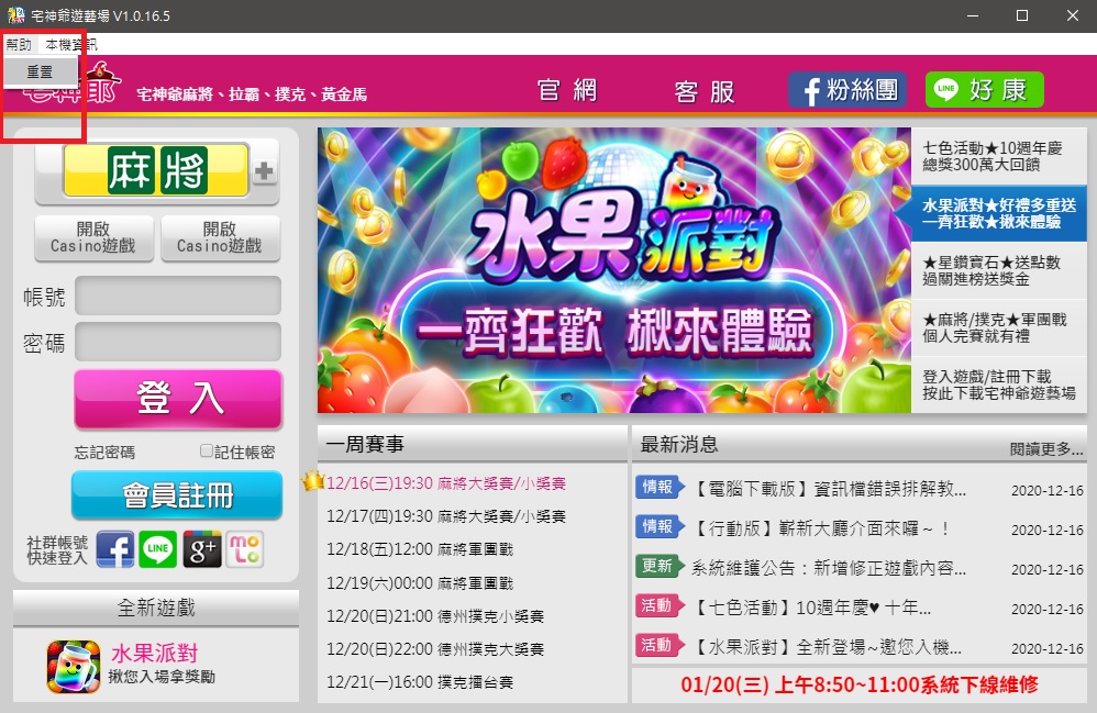 清除瀏覽歷程暫存 清除瀏覽歷程暫存